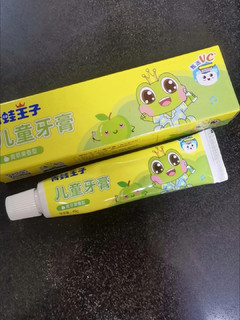 青蛙王子儿童牙膏，价廉物美，好用不贵！