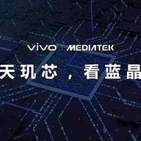 全新旗舰登场，vivo X200系列预热曝光，多维升级期待满满