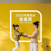 三棵树和多乐士乳胶漆哪个好？2025年度色彩揭晓