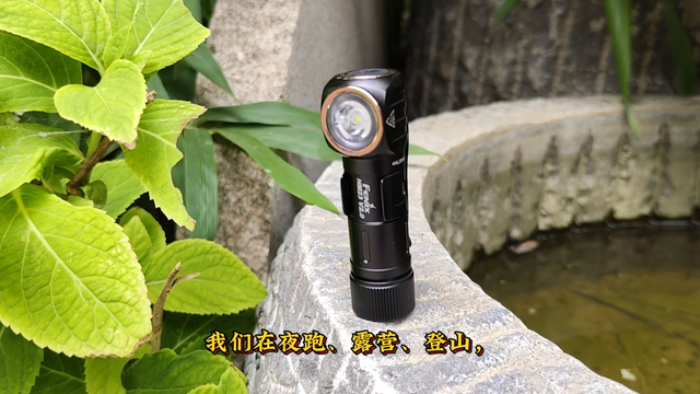 菲尼克斯多用途轻量化头灯HM23 V2.0体验