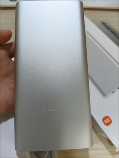 小米充电宝 10000mAh 22.5W 