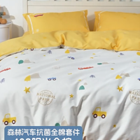 🌟 宝妈必入！水星儿童婴幼儿A类卡通四件套，宝宝的甜梦小天地💤