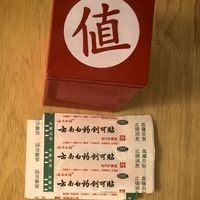 云南白药创可贴，神奇小帮手！