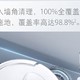 石头P10S Pro，清洁神器还是智商税？