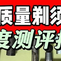 筋膜枪哪个品牌最好性价比最高？5款筋膜枪选择推荐指南