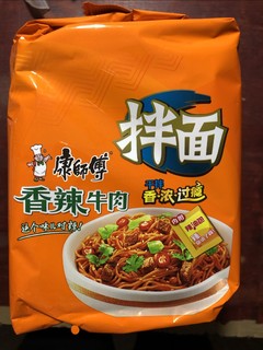 康师傅香辣拌面，就是这个味