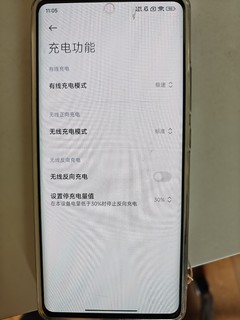 最美全面屏，换了个电池，给娃当新玩具