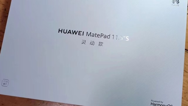 华为MatePad 11.5英寸平板电脑：学习娱乐两相宜