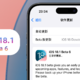 苹果iOS 18.1 Beta 6体验：11项更新，支持睡眠呼吸暂停检测等