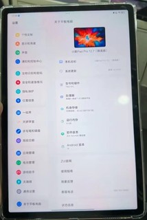 联想小新Pad Pro 12.7 2025款：超级互联的娱乐学习平板