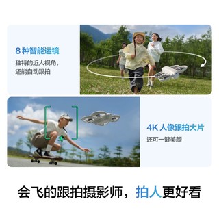 🚀 DJI NEO：掌上起飞，大疆如何重新定义无人机自拍赛道？