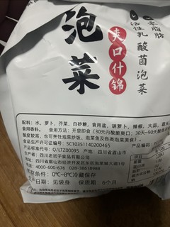 老坛子什锦泡菜，太好吃