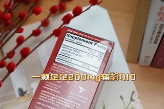 打工人的健康宝藏：脉拓MegaRed辅酶Q10