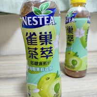 想要真果汁！就试试这款雀巢真茶粹油柑茉莉花茶