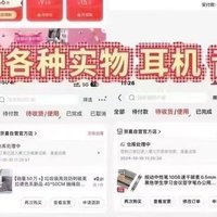 难以置信！京东新玩法只需0.01元，大牌商品带回家！