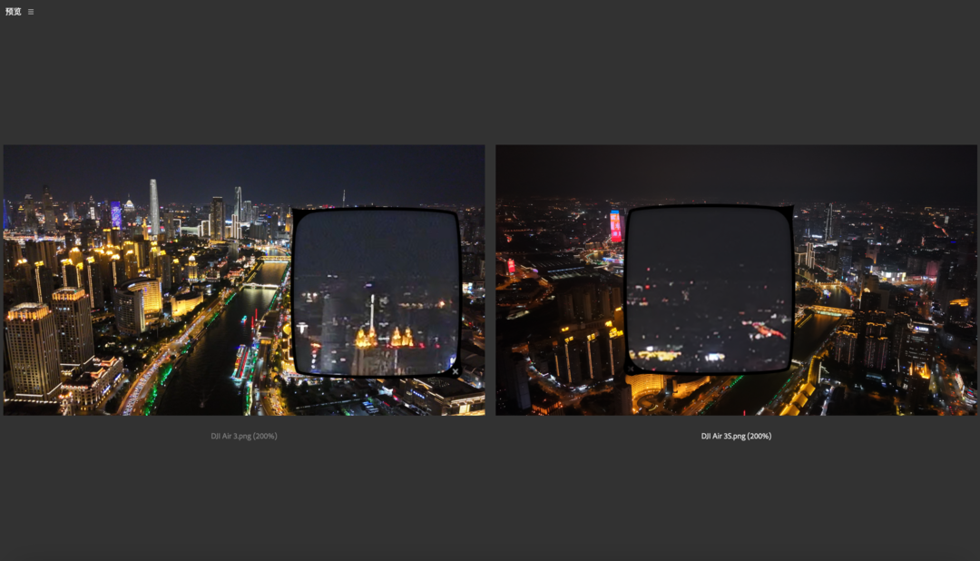 夜景视频截图对比。左：DJI Air 3；右：DJI Air 3S