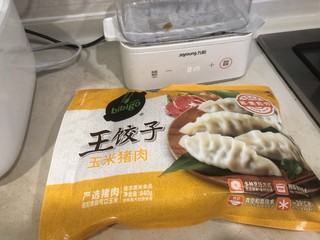 早餐又发现好吃的了！必品阁王饺子真的要去试试啊～