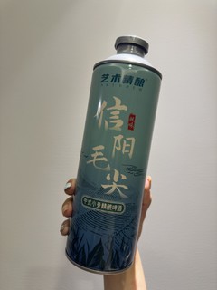 中式茶味精酿