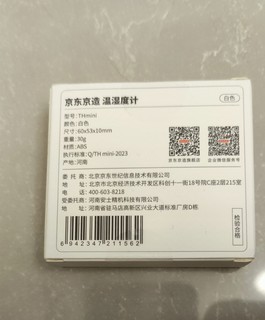 买到了，果然是mini，小小的也很可爱啊