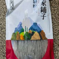 没有木薯粉的，纯红薯粉条