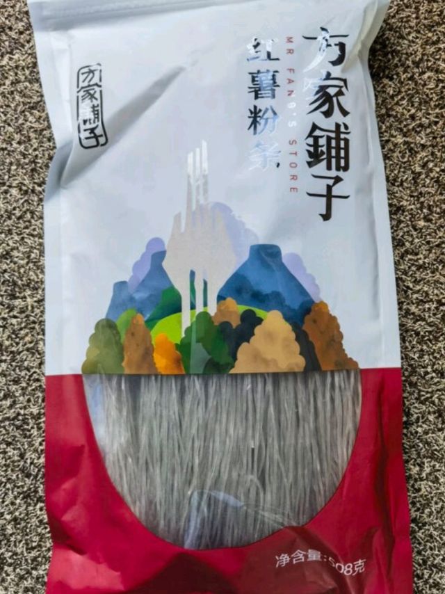 没有木薯粉的，纯红薯粉条