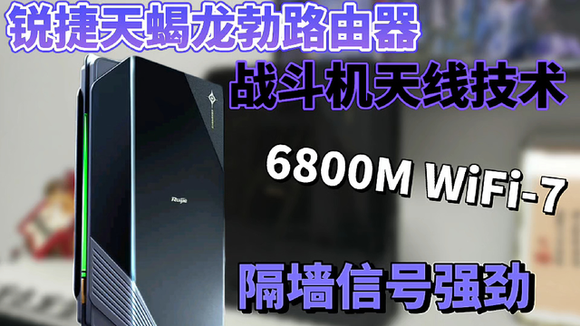 惊呆了！战斗机天线技术竟然用到了路由器上！