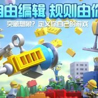 乐高积木，大人小孩都爱的创意玩具！