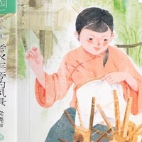 梁晓声少年版作品精选