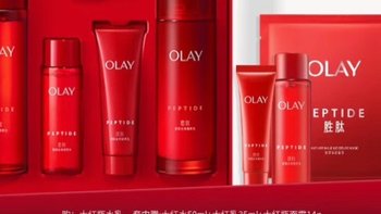 玉兰油（OLAY）大红瓶胜肽精华水乳套装评测