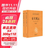 20点开始、促销活动：京东 图书双11 疯狂28小时