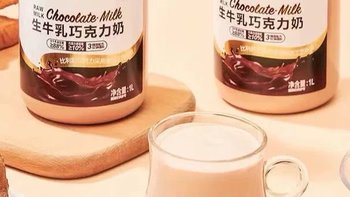 从一款生牛乳巧克力奶的配料表说起