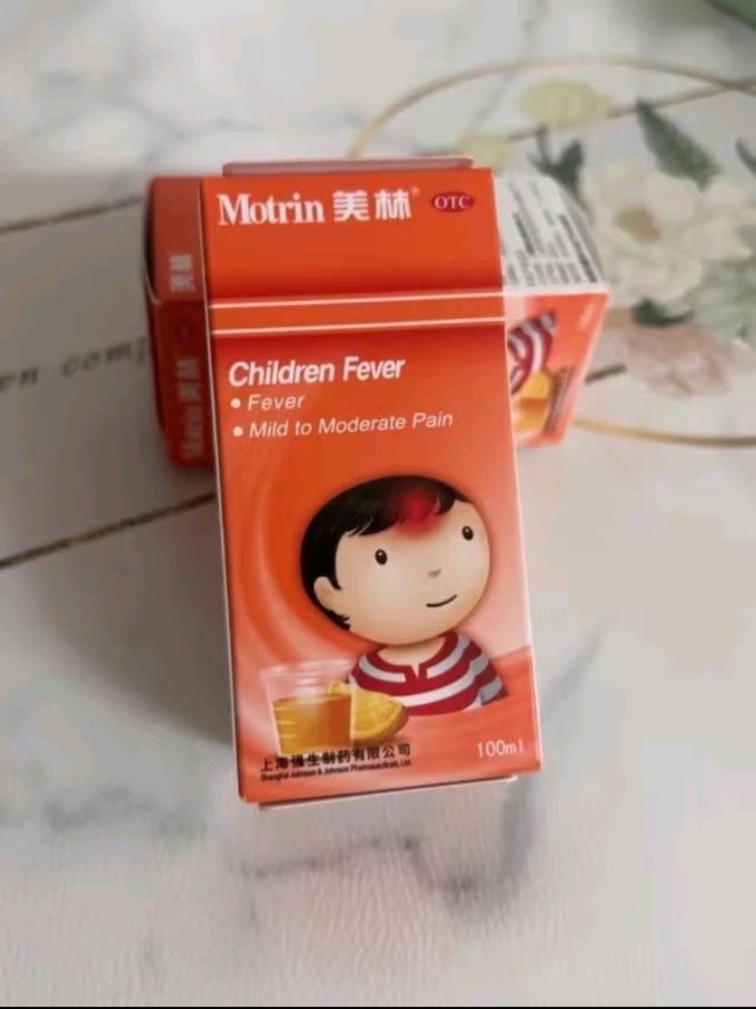 婴儿感冒药消炎药小儿止痛发烧牙疼头痛儿科专科用药1岁及以上宝宝
