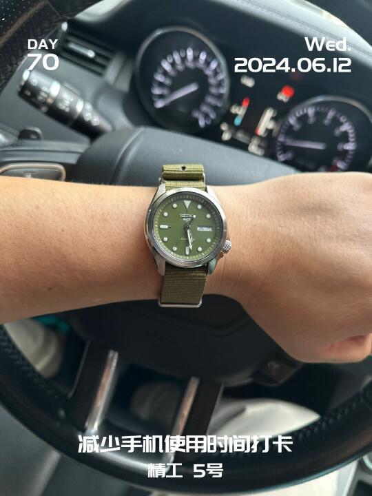 减少手机使用时间打卡 | 第 70 天