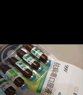 999 三九抗病毒口服液 10ml*10支  清热祛湿 凉血解毒 用于风热感冒 流感 合剂