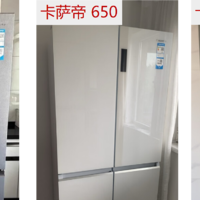 卡萨帝冰箱555和卡萨帝650怎么选？卡萨帝冰箱555怎么样？卡萨帝冰箱650值得买吗？