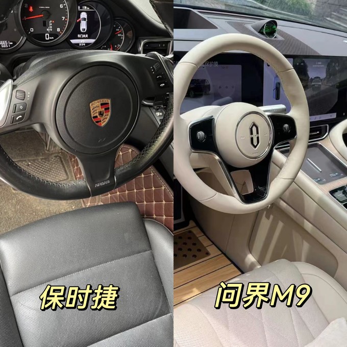 问界新能源车