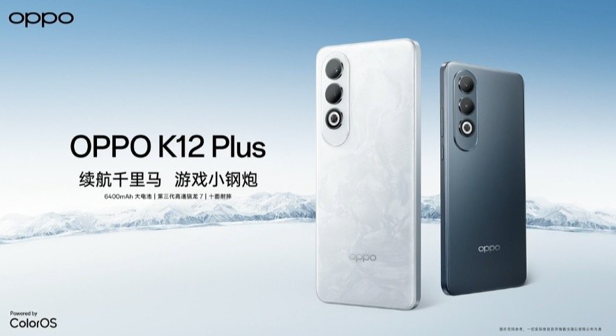 OPPO K12 Plus 发布：现场投篮，骁龙7 Gen 3、6400mAh电池、无网通信