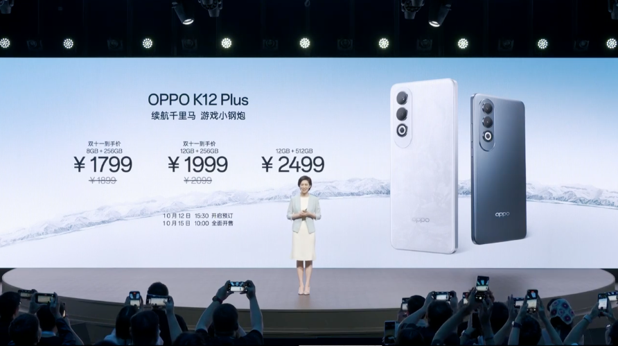 OPPO K12 Plus 发布：现场投篮，骁龙7 Gen 3、6400mAh电池、无网通信