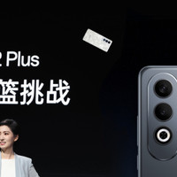 OPPO K12 Plus 发布：现场投篮，骁龙7 Gen 3、6400mAh电池、无网通信