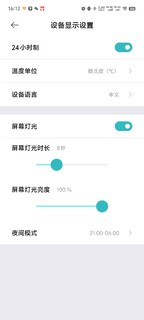 因为简单才好用——青萍蓝牙闹钟