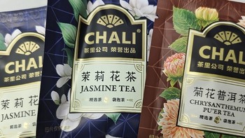 好的茶叶才不会拿来做茶包