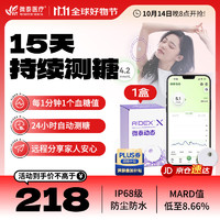 京东健康双11，跨店每满300减50，爆品5折起~