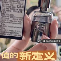 值得新定义🌪️男人都•罪爱❤️的一款香水💦