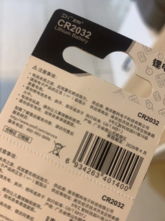 CR2032你们都用来干什么？