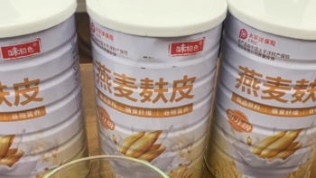 燕麦麸皮官方旗舰店正品减专用肥纯早餐食品免煮原味品牌麦片代餐