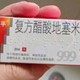 999 三九皮炎平 复方醋酸地塞米松乳膏 30g:22.5mg*30g 神经性皮炎接触性皮炎脂溢性皮炎,局限性搔痒症