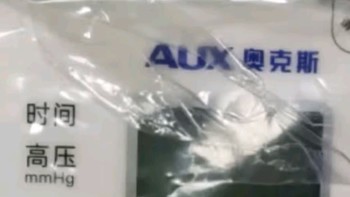 奥克斯（AUX）电子血压计家用上臂式血压仪智能语音医用便携血压测量仪BSX556