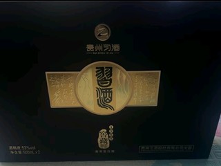 习酒窖藏1988