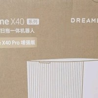 追觅X40Pro扫地机，家居清洁新宠？性能颜值双爆表！