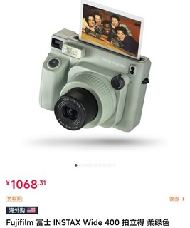 库存紧张预警富士Wide400新款宽幅拍立得Fujifilm 富士 INSTAX Wide 400 拍立得 柔绿色